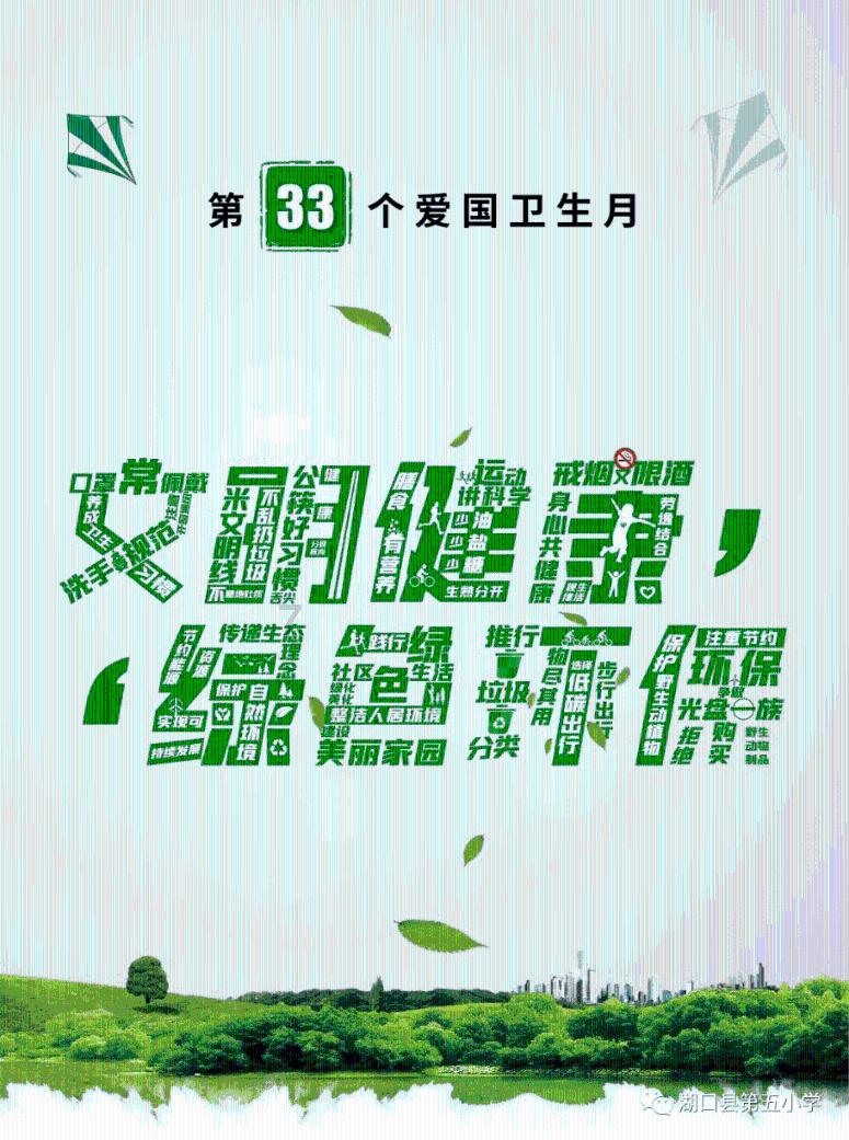 埃利的时装周
