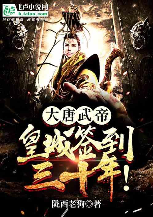 拯救可爱小公主